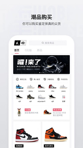 嚯安卓版 V9.4.8