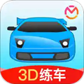 驾考宝典3d练车安卓版 V2.3.0