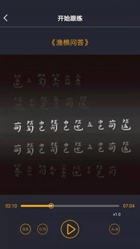 古琴调音安卓版 V3.1.3
