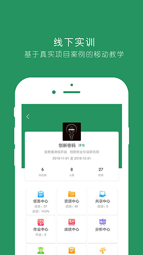 投智圈安卓版 V2.9.7