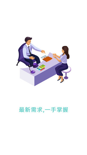 背包客安卓版 V1.3.4