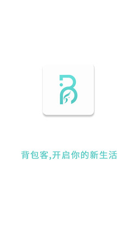 背包客安卓版 V1.3.4