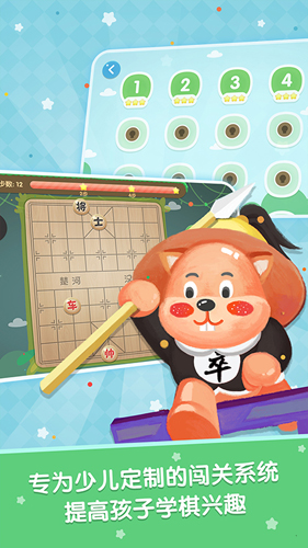 棋小圣安卓版 V1.5.1