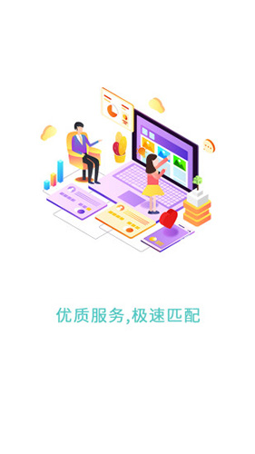 背包客安卓版 V1.3.4