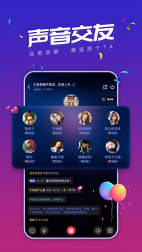 小白语音安卓版 V2.0.1