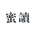 蜜读安卓版 V5.0.0