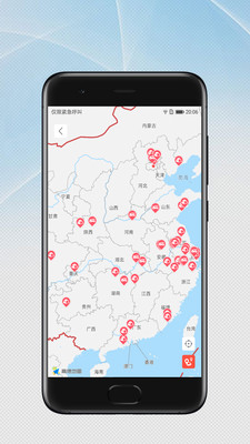房车露营安卓版 V2.9.0