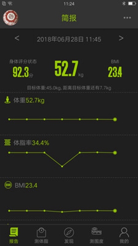 好型安卓版 V1.5.1