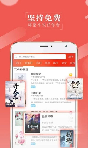 山狼搜书安卓版 V3.2.3