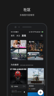 摩托邦安卓版 V4.2.3.200