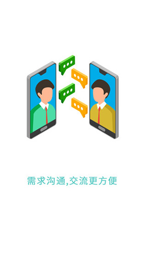 背包客安卓版 V1.3.4