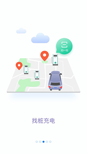 网上国网安卓版 V3.1.89
