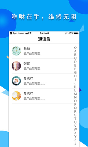 维修e点通安卓服务版 V1.0.14