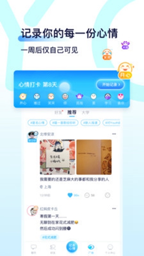 Youth安卓版 V0.3.2
