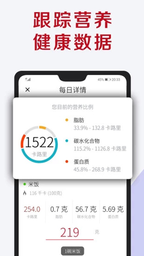 型感健身会安卓版 V3.0.0