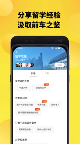 趣探路安卓版 V2.2.7