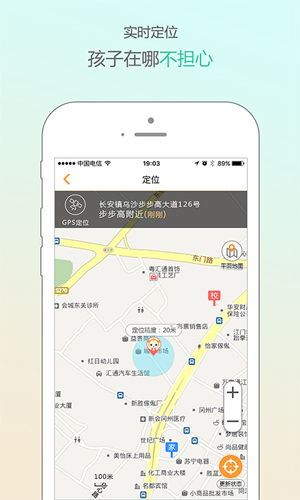 小天才