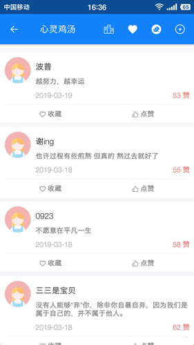 米缸高考安卓版 V0.9.6.2