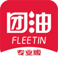团油安卓专业版 V4.1.4