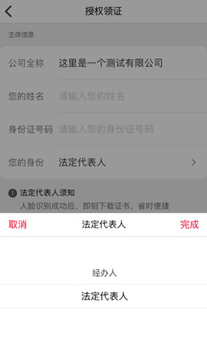 E照通安卓版 V2.2.5