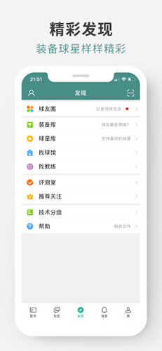 中羽在线安卓版 V1.9.2