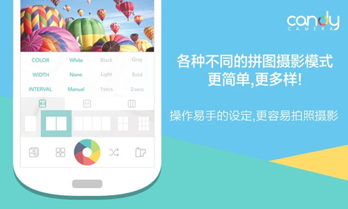 糖果照相机安卓版 V5.4.28