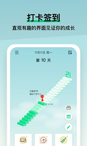 小小成长安卓版 V1.2.1