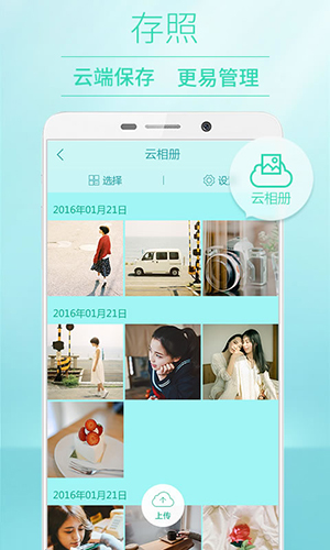 POCO相机安卓经典版 V3.5.3