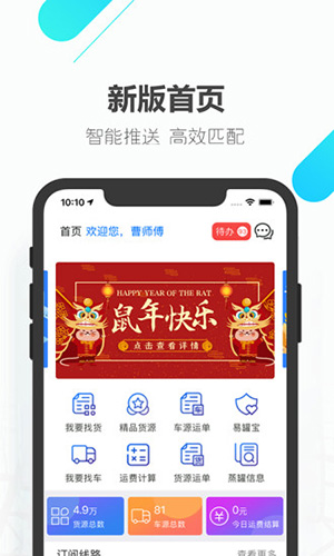 易罐安卓版 V3.2