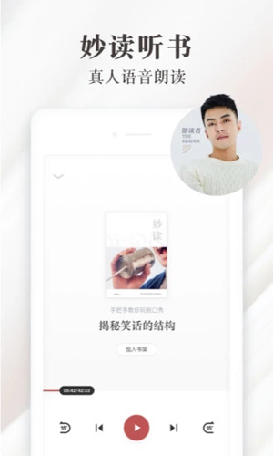 天猫读书安卓版 V1.6.2.19