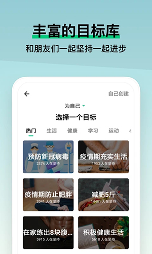 小小成长安卓版 V1.2.1