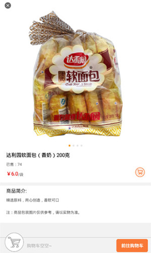 懒人窝安卓版 V2.7.4