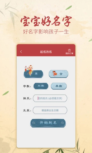 方圆艺术签名设计安卓版 V1.3.1