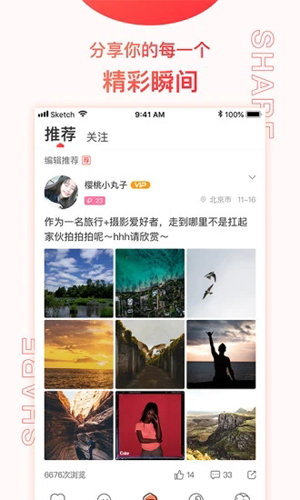 Nico安卓版 V6.3.1