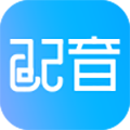 配音软件安卓版 V1.0.30
