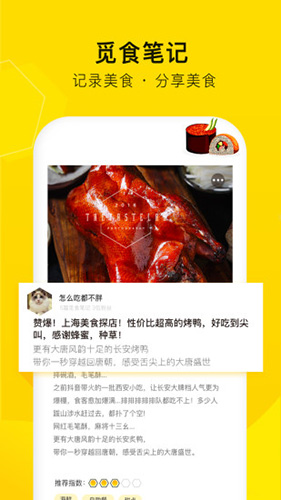 觅食蜂安卓版 V2.8.0