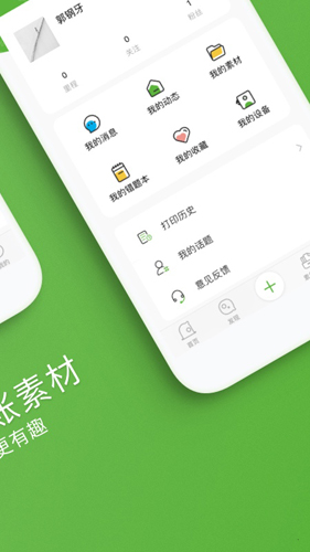 啵哩安卓版 V1.8.2