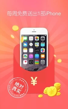 她社区安卓版 V7.6.3
