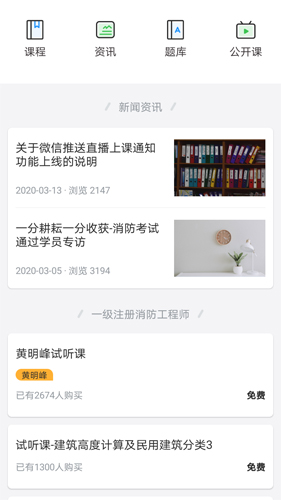 深海教育安卓版 V1.1.0