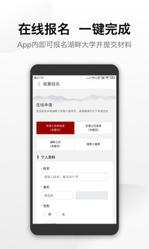 湖畔安卓版 V4.0.9