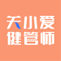 关小爱健管师安卓版 V1.1.1