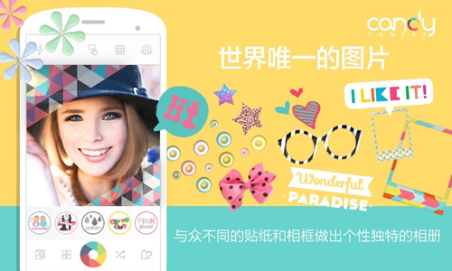 糖果照相机安卓版 V5.4.28