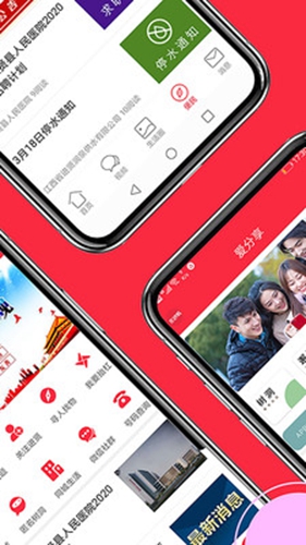 在进贤安卓版 V4.7.5