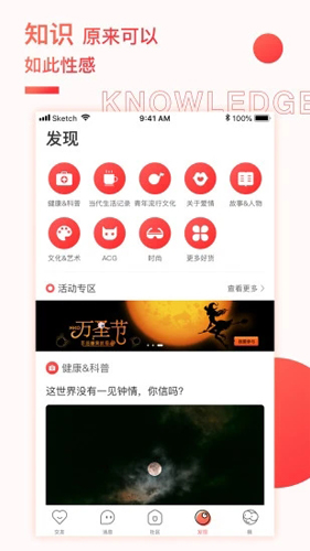 Nico安卓版 V6.3.1