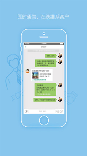 宅猫邻里安卓版 V4.0.2