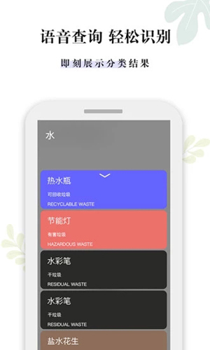 这是什么垃圾安卓版 V1.3