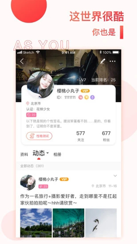 Nico安卓版 V6.3.1