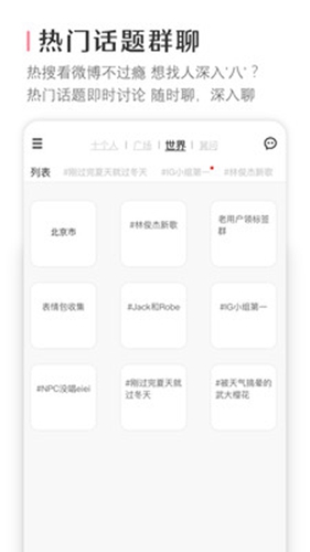 十个人安卓版 V1.5.5