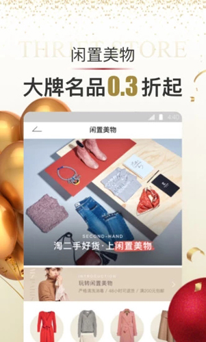 女神派安卓版 V4.2.14