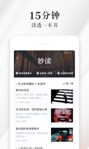 天猫读书安卓版 V1.6.2.19